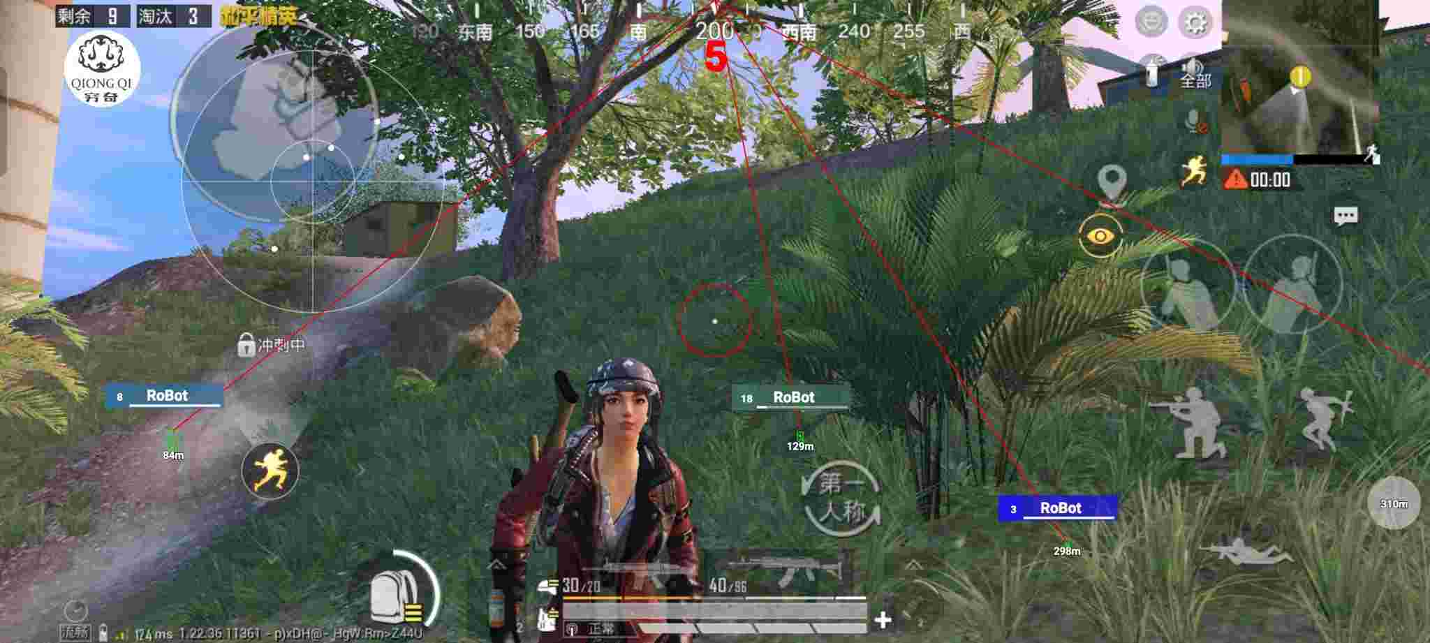 和平精英穷奇直装 - 手机和平精英自带的外挂辅助预览图